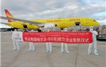 Khai trương dich vụ vận tải đường không mới giữa Trung Quốc và Mỹ